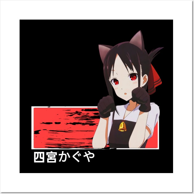 Kaguya-sama: Love is War Wall Art by Stabraq